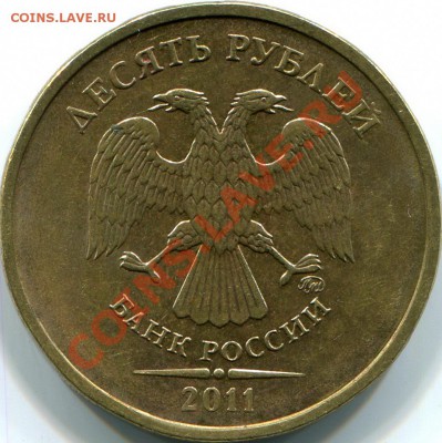 КОРОТКИЙ! 10р 2011г ММД, раскол. До 03.10.11г 21:00 МСК - img024