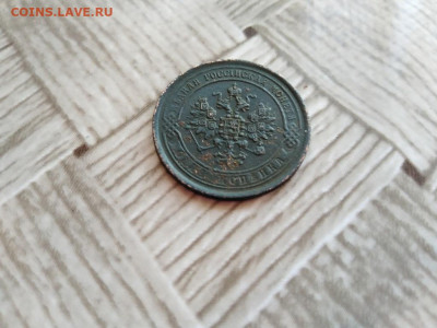 1 копейка 1869 ЕМ до 28.12.2020 - 1869 (2) - копия