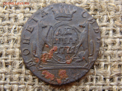 Денга 1771 год (КМ) Сибирская монета до 27.12.2020 - 1893.JPG