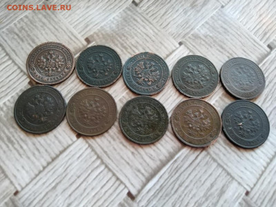 1 копейка 1897,1899,1903-1916, 10 штук, разные до 28.12.20 - 10коп (6) - копия