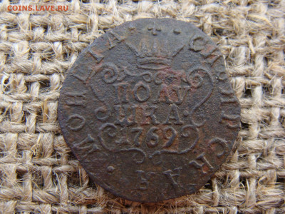 Полушка 1769 год (КМ) Сибирская монета до 27.12.2020 - 0749.JPG