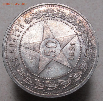 50 копеек 1921 А.Г UNC до 29.12.20 в 22:10 Мск! - 50 копеек 1921 АГ 06