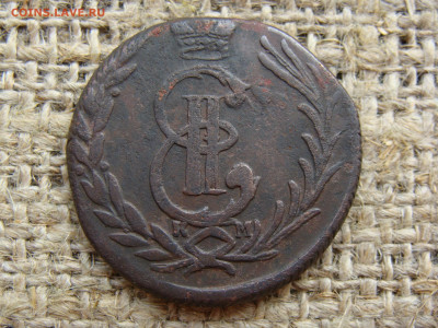 1 копейка 1778 год (КМ) Сибирская монета до 27.12.2020 - 3353+.JPG