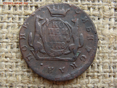 1 копейка 1778 год (КМ) Сибирская монета до 27.12.2020 - 3353.JPG