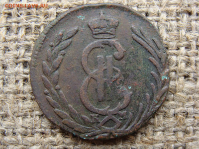 1 копейка 1779 год (КМ) Сибирская монета до 27.12.2020 - 3356+.JPG