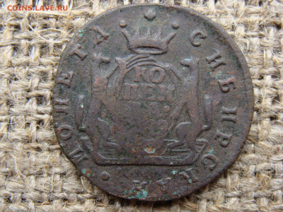 1 копейка 1779 год (КМ) Сибирская монета до 27.12.2020 - 3356.JPG