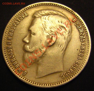 1РУБЛЬ 1894,1907,1909...оценка - IMG_9571.JPG
