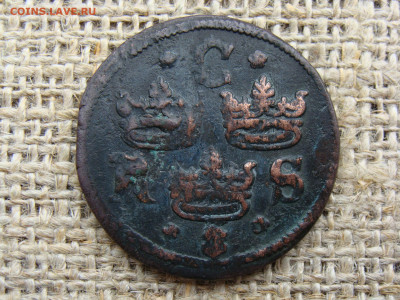4 эре 1640 год. Кристина. Швеция до 27.12.2020 - И5-056-1-24+.JPG