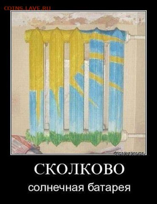 юмор - i (2)