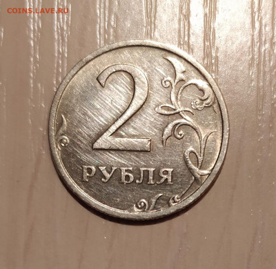 2 РУБЛЯ 2003 до 31.12.20 22.00 - 1.JPG