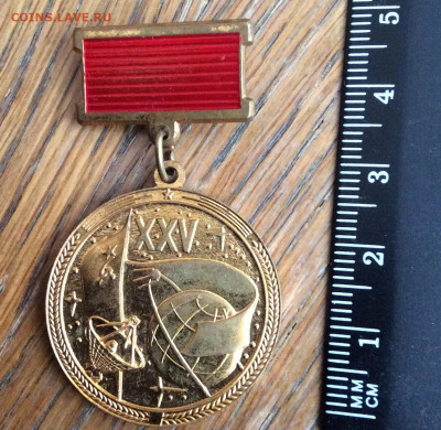 Знак 25 лет Первому запуску спутника в Космос - IMG_2870.JPG