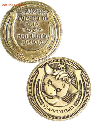 Скоро Новый Год!! - 15864493-1