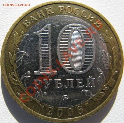 КОРОТКИЙ!10р2006г Сахалинская обл. соударение до03.10. 21:00 - IMG_8553
