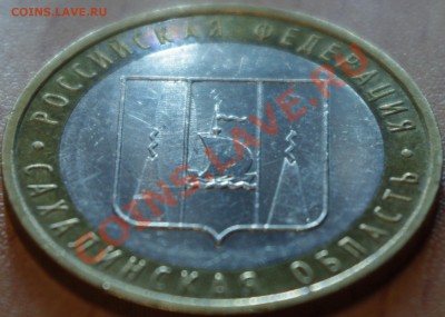 КОРОТКИЙ!10р2006г Сахалинская обл. соударение до03.10. 21:00 - IMGP3919