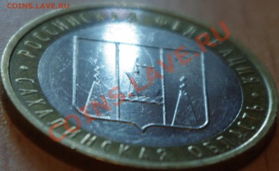 КОРОТКИЙ!10р2006г Сахалинская обл. соударение до03.10. 21:00 - IMGP3937