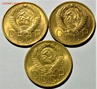 5 копеек 1953,56,57 года. Штемпельный блеск. До 29.12.20 - 2