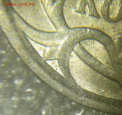 5 копеек 2008 сп шт.5.21? - 20201226_003031-1