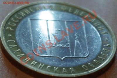 КОРОТКИЙ!10р2006г Сахалинская обл. соударение до03.10. 21:00 - IMGP3953