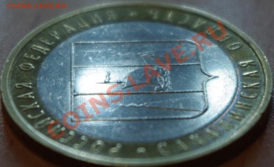 КОРОТКИЙ!10р2006г Сахалинская обл. соударение до03.10. 21:00 - IMGP3970