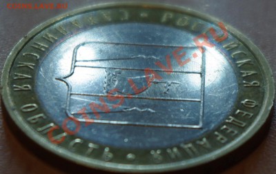 КОРОТКИЙ!10р2006г Сахалинская обл. соударение до03.10. 21:00 - IMGP3959