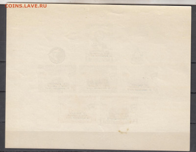 Гондурас 1964 блок * надпечатка памяти Кеннеди до 30 12 - 59а
