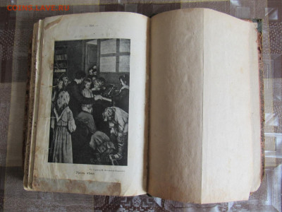 Книга для чтения и изучения родного языка Отблески 1913 год - IMG_5154.JPG