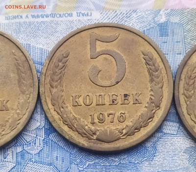 5 копеек 1961, 62, 76, 77. - IMG_20201226_115339