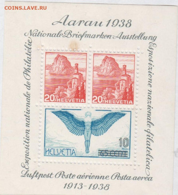 Швейцария 1938 блок * до 30 12 - 633