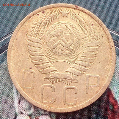5 копеек 1948 г.До 01.01.2021. 22-00(мск) - IMG_20201226_124419