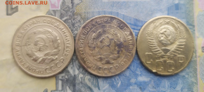5 копеек 1930, 1932, 1954. - IMG_20201226_131632