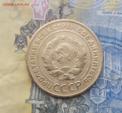 5 копеек 1930, 1932, 1954. - IMG_20201226_131550