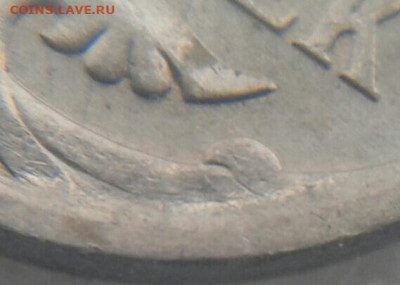 5 копеек 2008 сп шт.5.21? - 20201226_140435-1-1