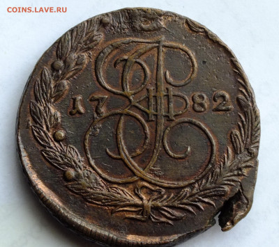 5 копеек 1782 года ЕМ - DSCF9394.JPG