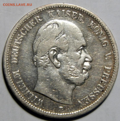 Пруссия 5 марок 1876 до 29.12.20 22 00 мск - DSCN4669.JPG