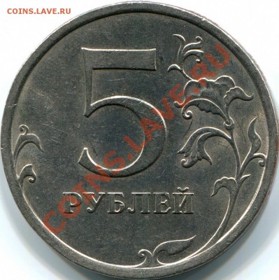 КОРОТКИЙ! 5р 2008г СПМД, раскол. До 03.10.11г 21:00 по МСК - img027 1