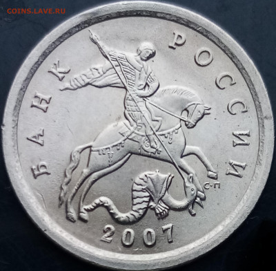 1 копейка 2003спмд двойной удар штемпеля - IMG_20201226_133200~2