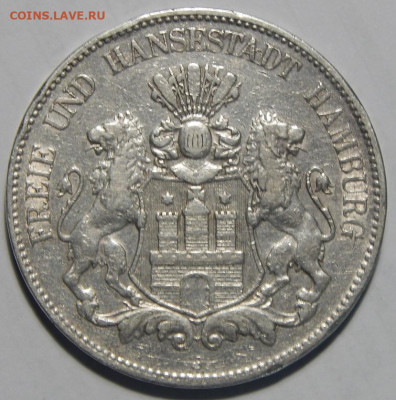 Гамбург 5 марок 1903 до 29.12.20 22 00 мск - DSCN4649.JPG