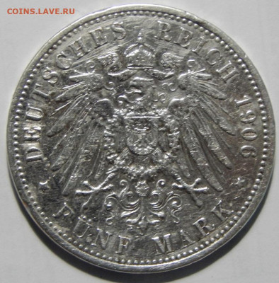 Пруссия 5 марок 1906 до 29.12.20 22 00мск - DSCN4641.JPG