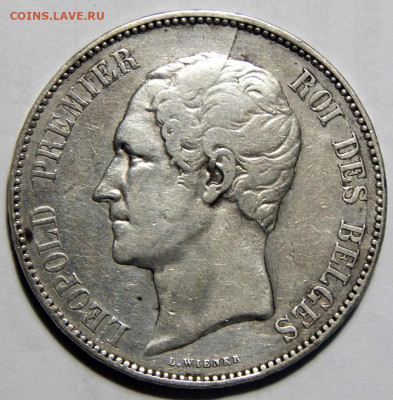 Бельгия 5 франков 1849 до 29.12.20 22 00 мск - DSCN4675.JPG