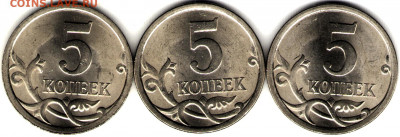 5 копеек 2008 сп шт.5.21? - Реверсы 5.22-5.21-5.22 -2008