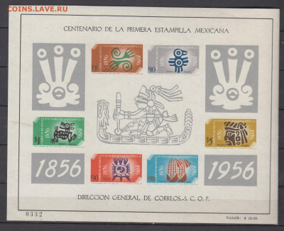 Мексика 1956 блок **(2) до 30 12 - 637