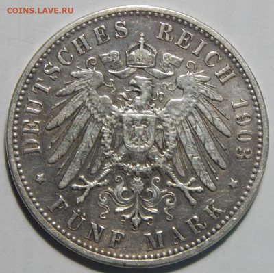 Бавария 5 марок 1903 до 29.12.20 22 00 мск - DSCN4673.JPG