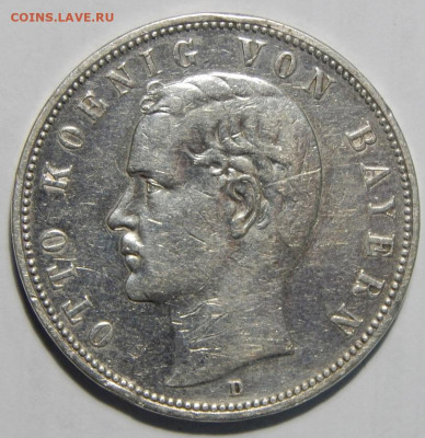 Бавария 5 марок 1903 до 29.12.20 22 00 мск - DSCN4672.JPG