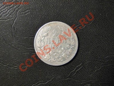 2 лева ---1894--- до 5.10 в 22.00мск - DSC03723.JPG