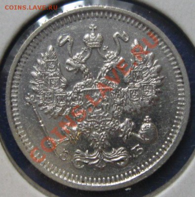 10, 20 коп. 1911, 08, 14,15 гг. - 4