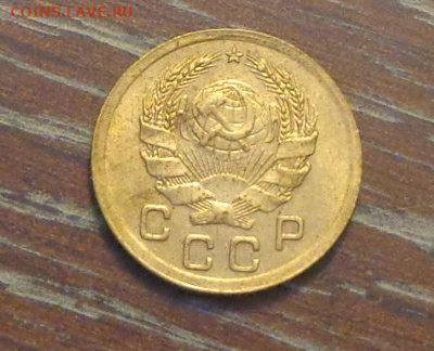 1 копейка 1936 до 1.01, 22.00 - 1 коп 1936_2.JPG