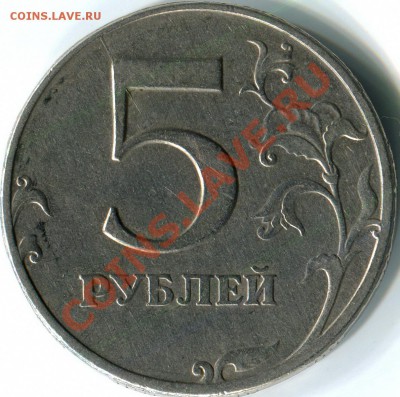 КОРОТКИЙ! 5р 1997г СПМД раскол. До 03.10.11г 21:00 МСК - img025 3