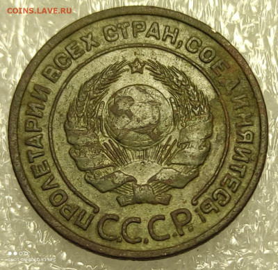 2 копейки 1925, до 28.12.2020 в 22-00 Мск - IMG_20201226_181121
