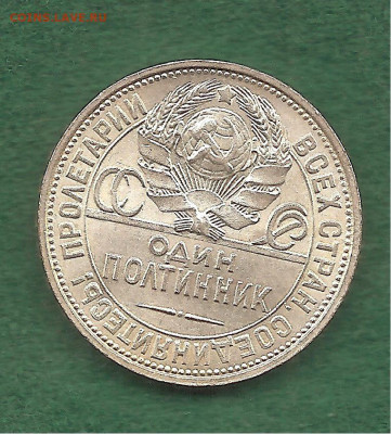 50 копеек.Полтинник. 1927.  27.12 - 333 001