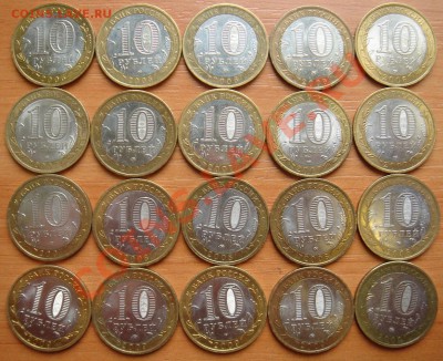 20 биметаллических 10-ток "Федерация" до 05.10.11 22-00 - 10-ки Фед-2.JPG